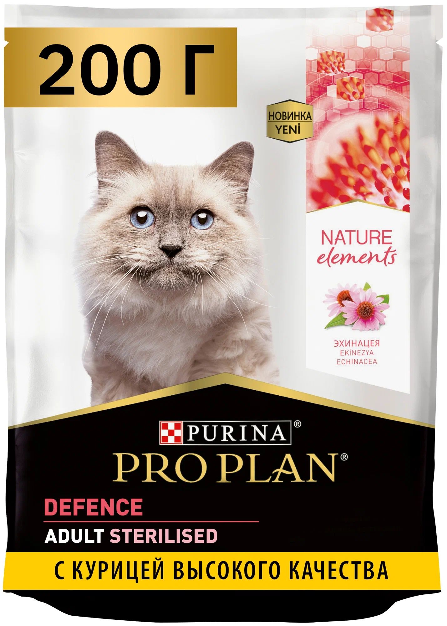 Сухой корм для кошек Purina Pro Plan Nature Elements,  для стерилизованных, курица, 200 г