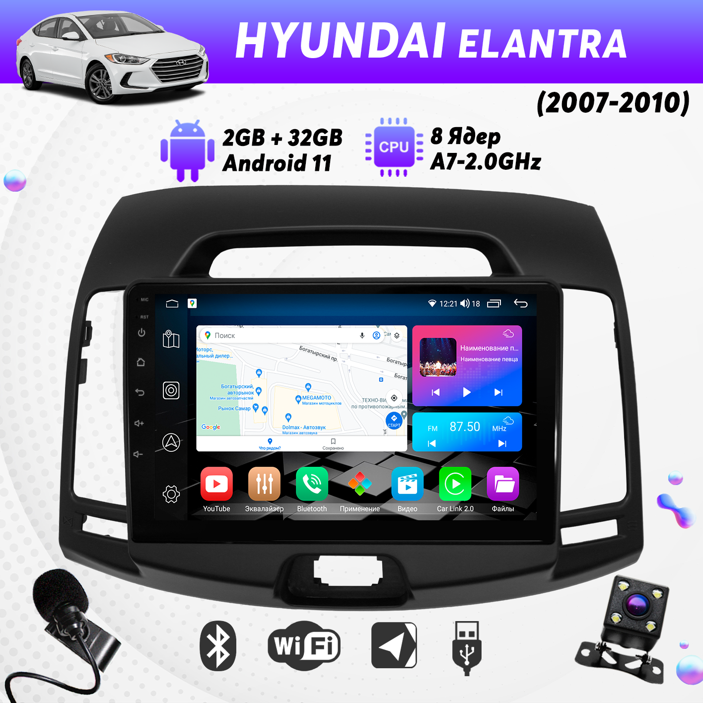 Штатная магнитола Dolmax 9A-HYELAB072GB на HYUNDAI (9