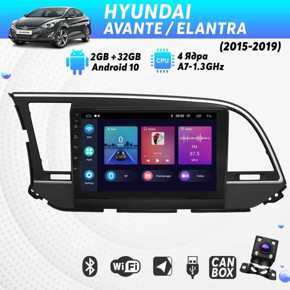 Штатная магнитола Dolmax 9A-HYELA154CORE для HYUNDAI (9