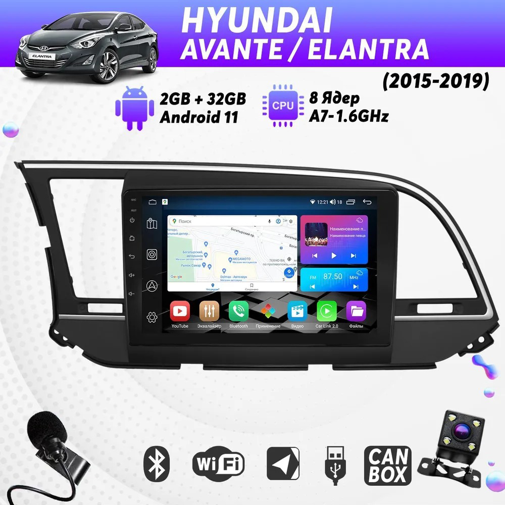 Штатная магнитола Dolmax 9A-HYELA152GB на HYUNDAI 9 232 Гб 8 ядер CarPlay DSP 2300000₽