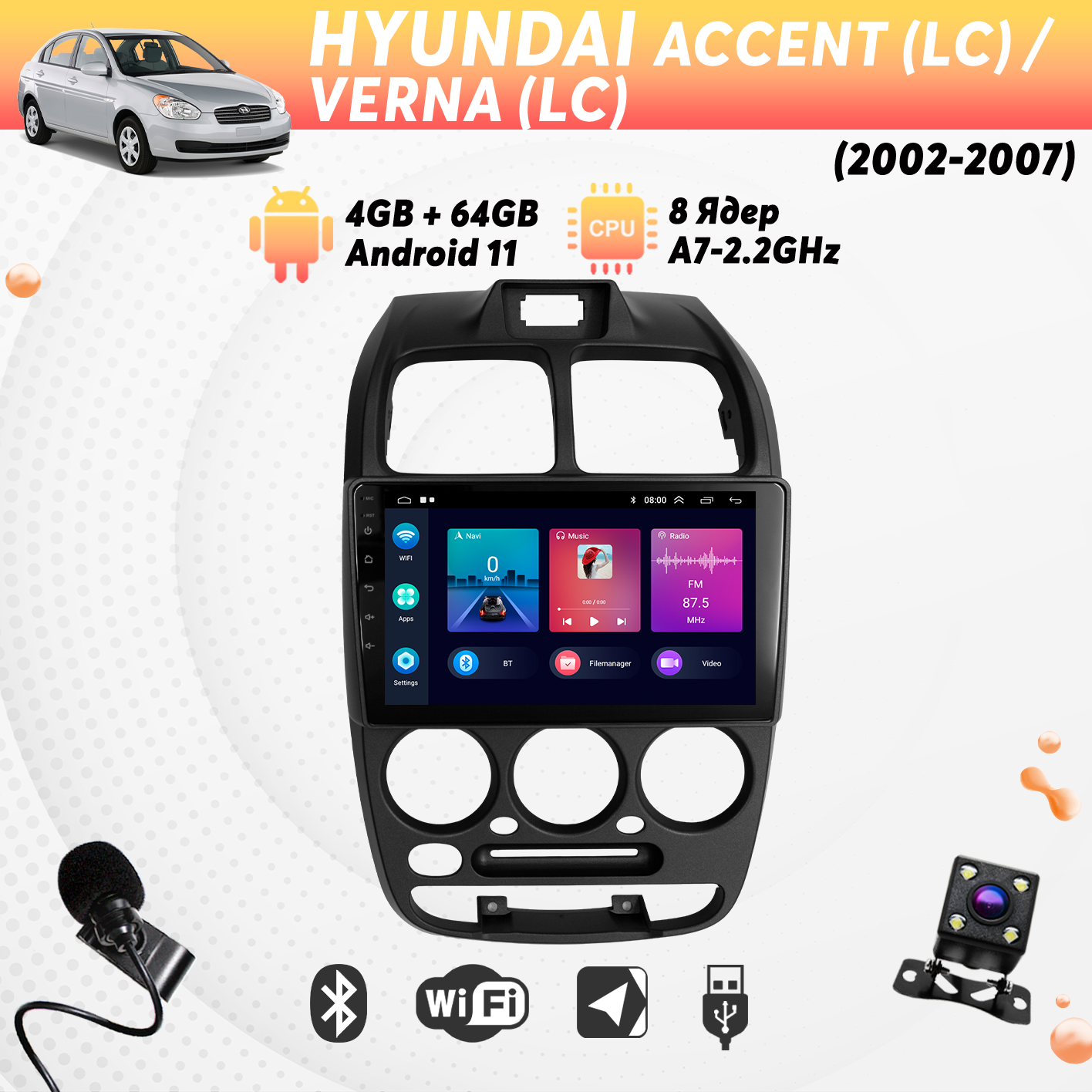 Штатная магнитола Dolmax на HYUNDAI 9 464 Гб 8 ядер CarPlay DSP 2950000₽