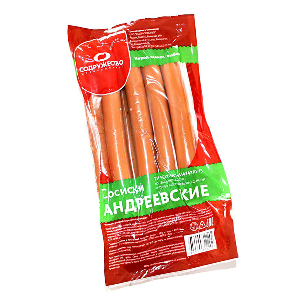 

Сосиски Содружество Андреевские вареные