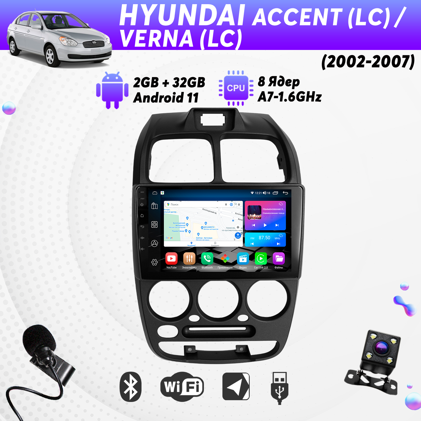 Штатная магнитола Dolmax на HYUNDAI 9 232 Гб 8 ядер CarPlay DSP 2300000₽