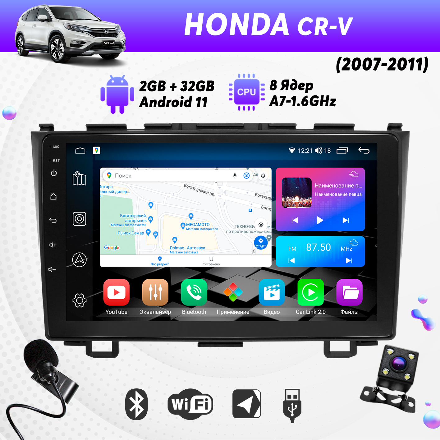 Штатная магнитола Dolmax на HONDA 9 232 Гб 8 ядер CarPlay DSP 2300000₽