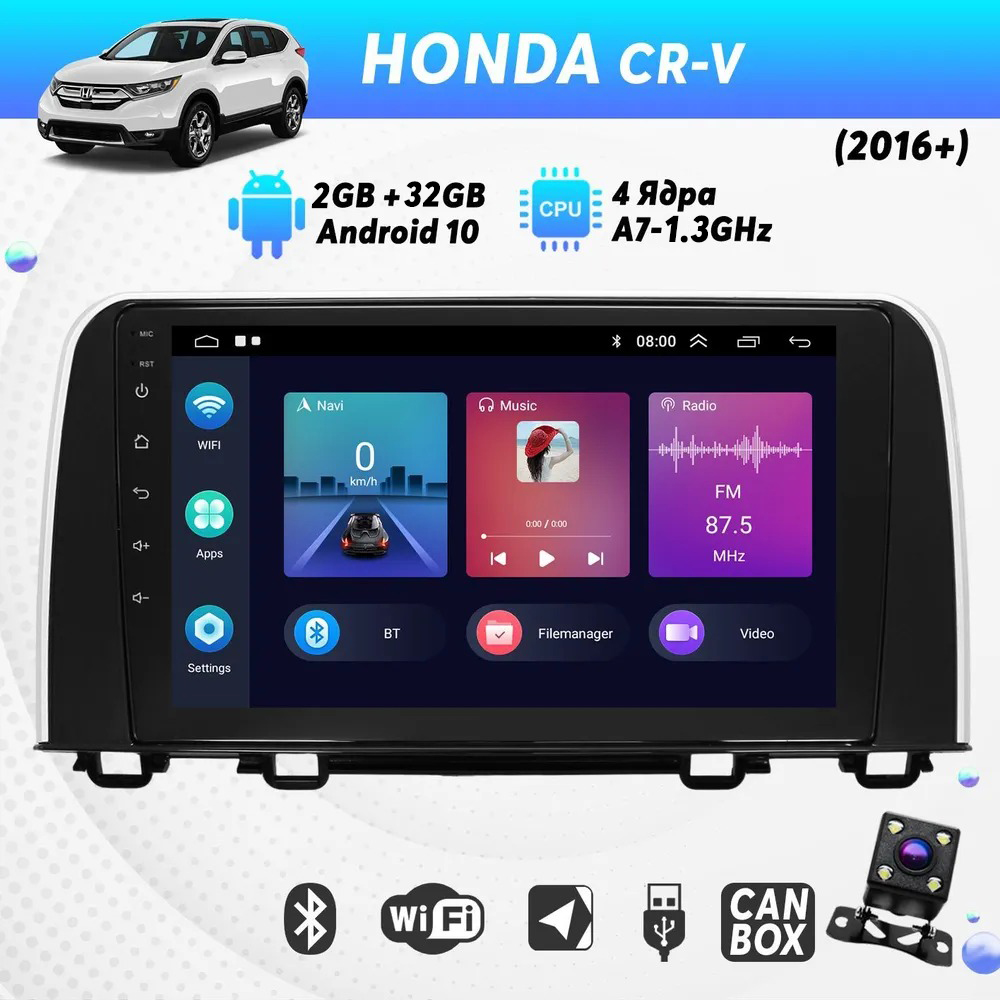 Штатная магнитола Dolmax 9A-HON164CORE для HONDA (9