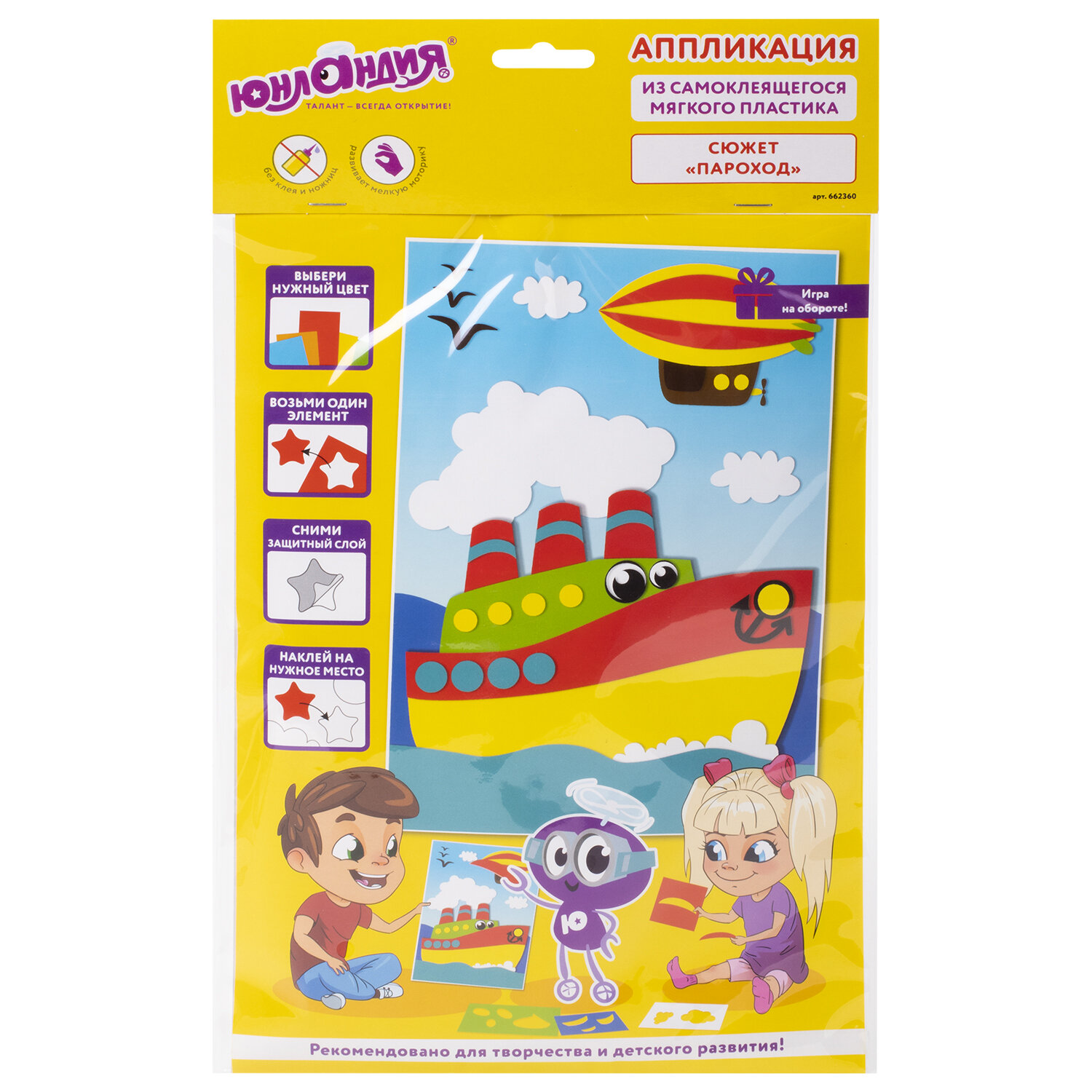 Набор для творчества Danko Toys Мозаика Котенок БМ-02-02