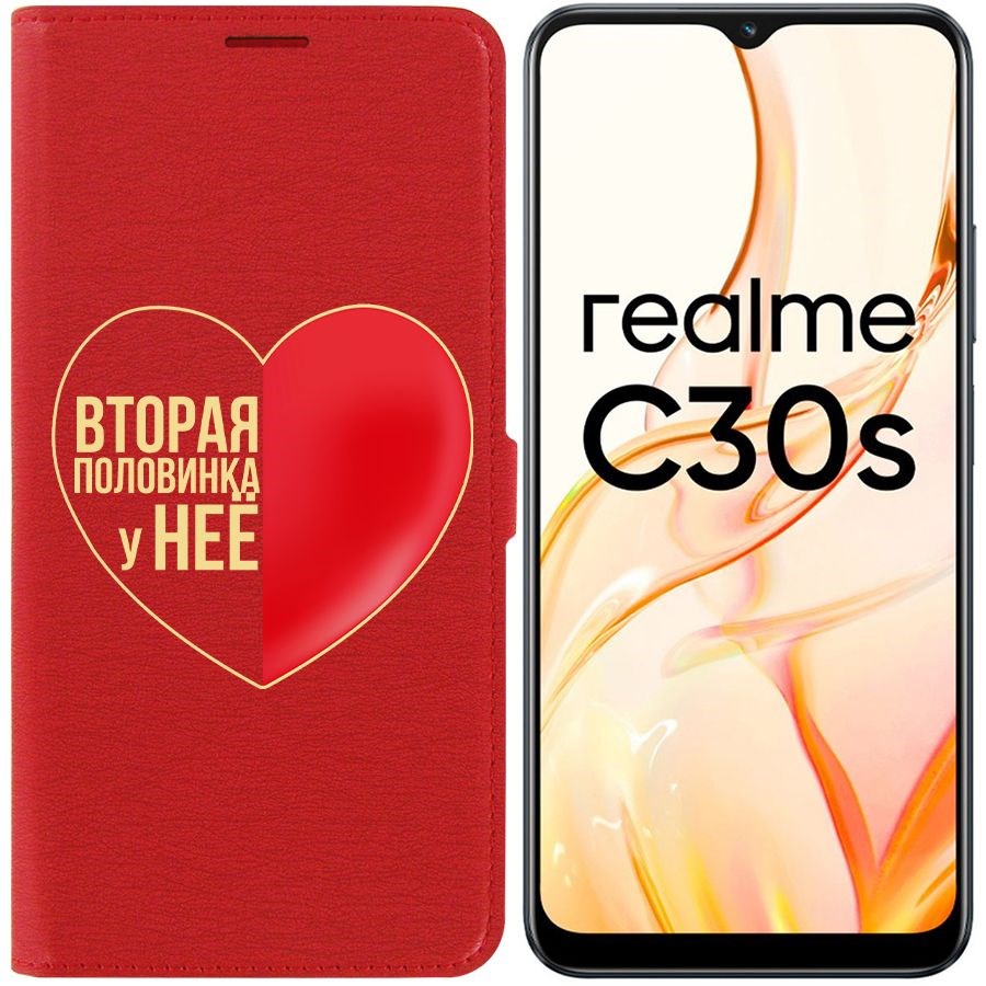 

Чехол-книжка Eco Book для Realme C30s Половинка у неё
