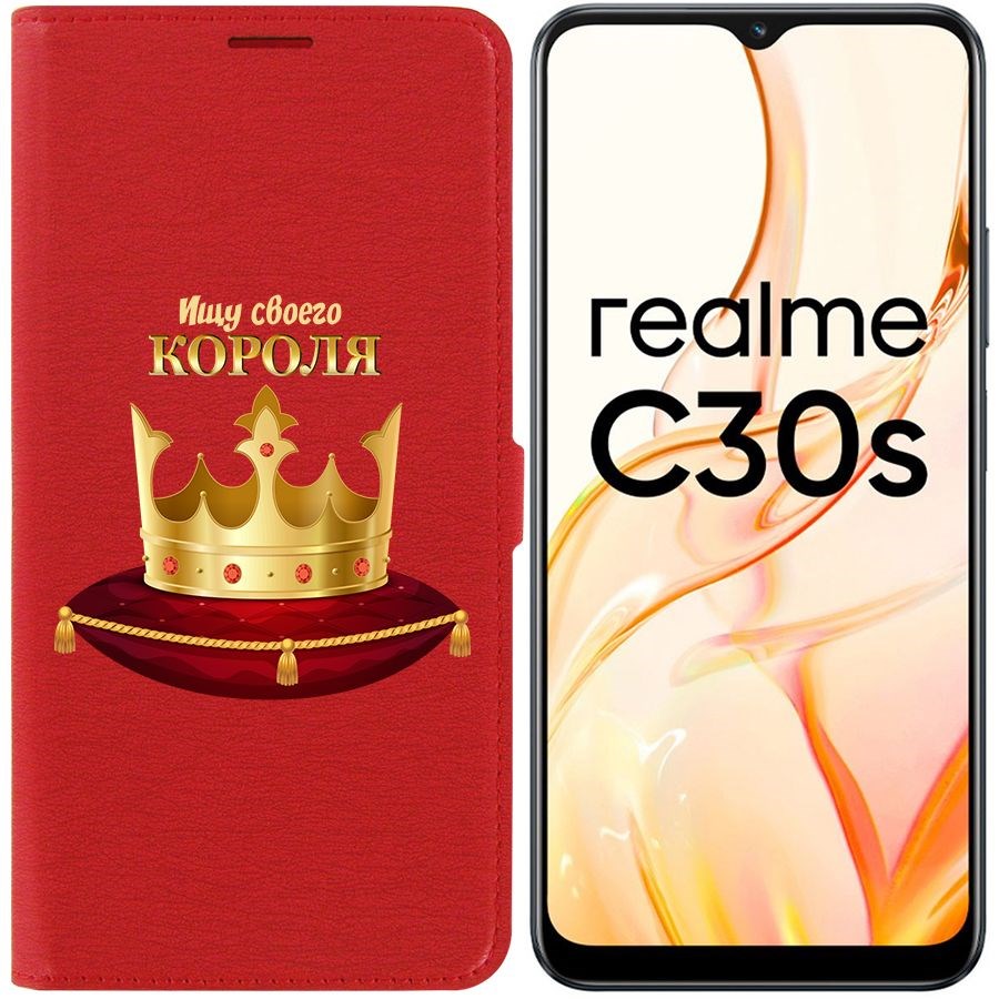 

Чехол-книжка Eco Book для Realme C30s Ищу своего Короля