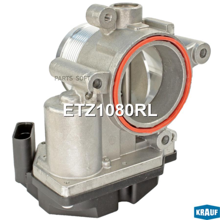 

KRAUF ETZ1080RL Дроссельная заслонка 1шт