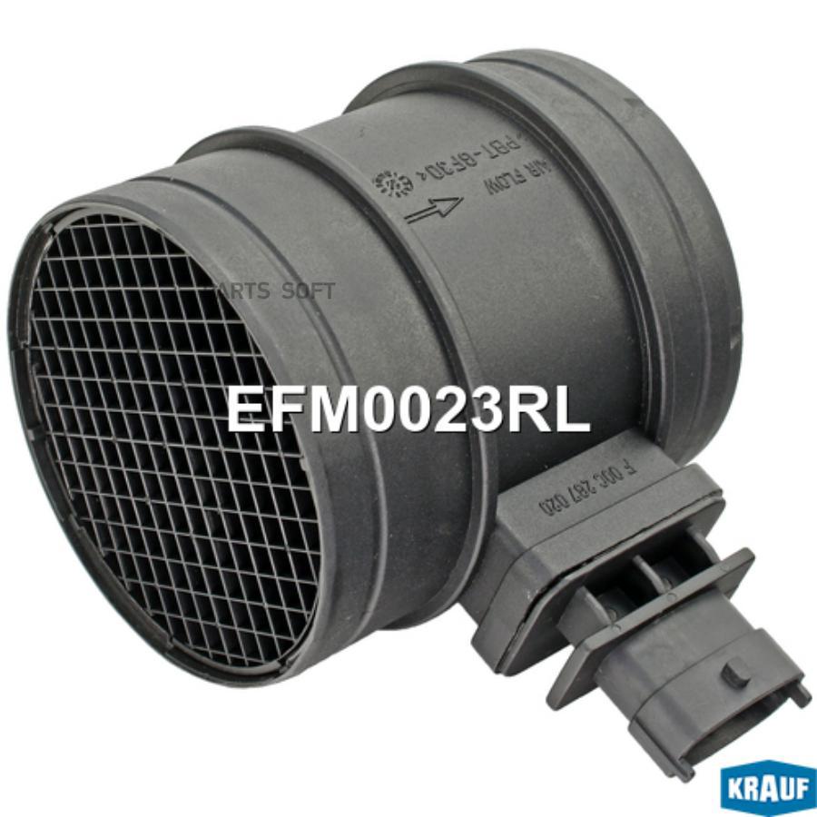 

KRAUF EFM0023RL Датчик массового расхода воздуха 1шт