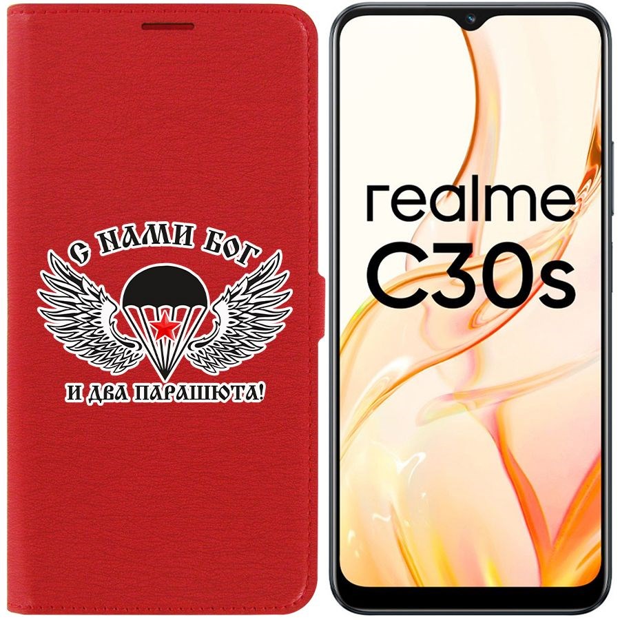 

Чехол-книжка Eco Book для Realme C30s С нами Бог, Красный
