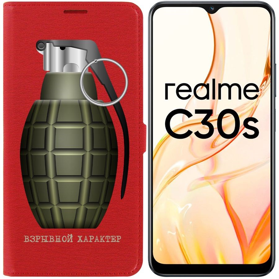 

Чехол-книжка Eco Book для Realme C30s Взрывной характер, Красный