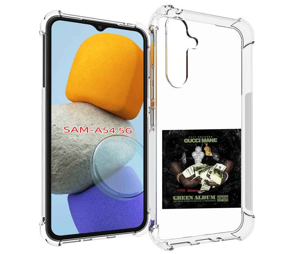 

Чехол MyPads Gucci Mane & Migos - The Green Album для Samsung Galaxy A54, Tocco