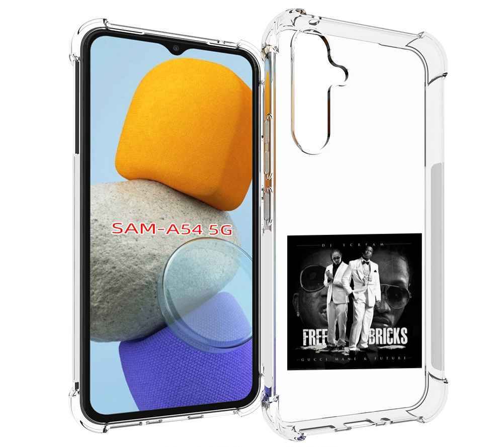 

Чехол MyPads Gucci Mane & Future - Free Bricks для Samsung Galaxy A54, Tocco
