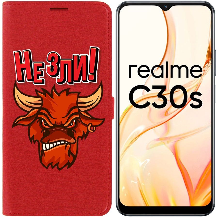 

Чехол-книжка Eco Book для Realme C30s Не зли!, Красный