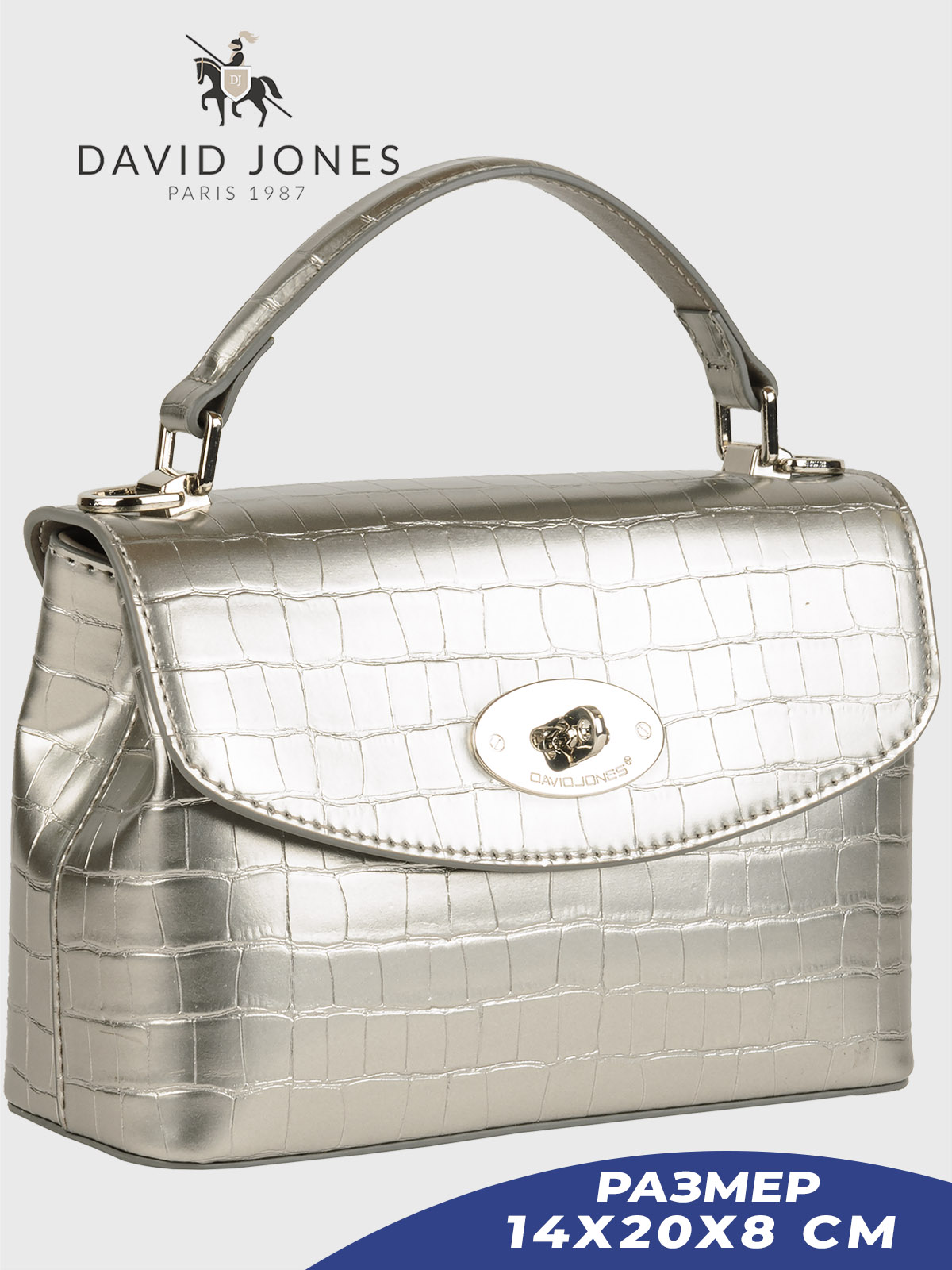 

Сумка женская David Jones 6951-CM-DD серебристая, Серебристый, 6951-CM-DD