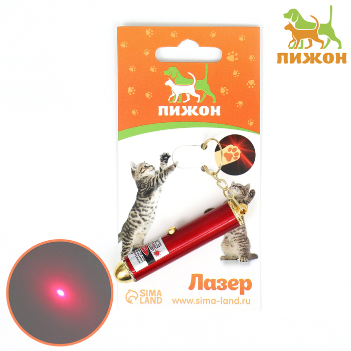 Игрушка для кошек Лазер с батарейками, красный, металл, 5 см