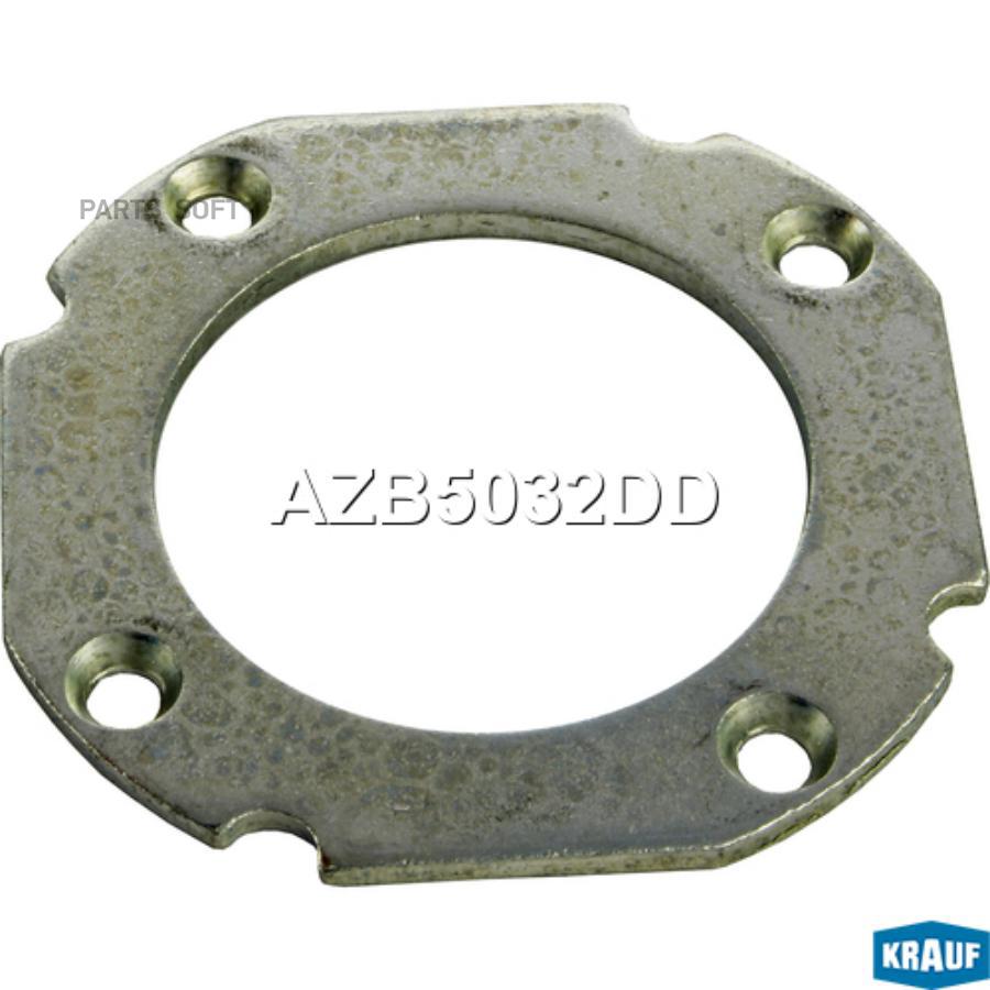 

KRAUF AZB5032DD Стопор подшипника генератора 1шт