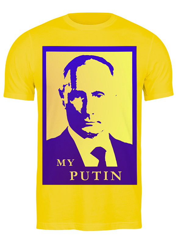 

Футболка мужская Printio Мой путин 662419 желтая L, Мой путин 662419