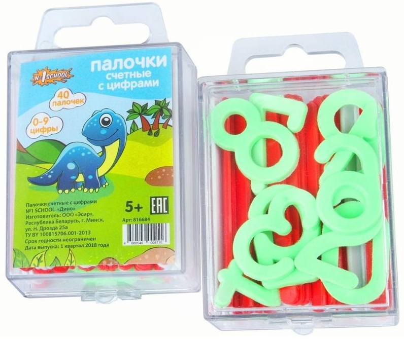 

Счетные палочки №1 School Дино 40 штук, цифры от 0 до 9 816684