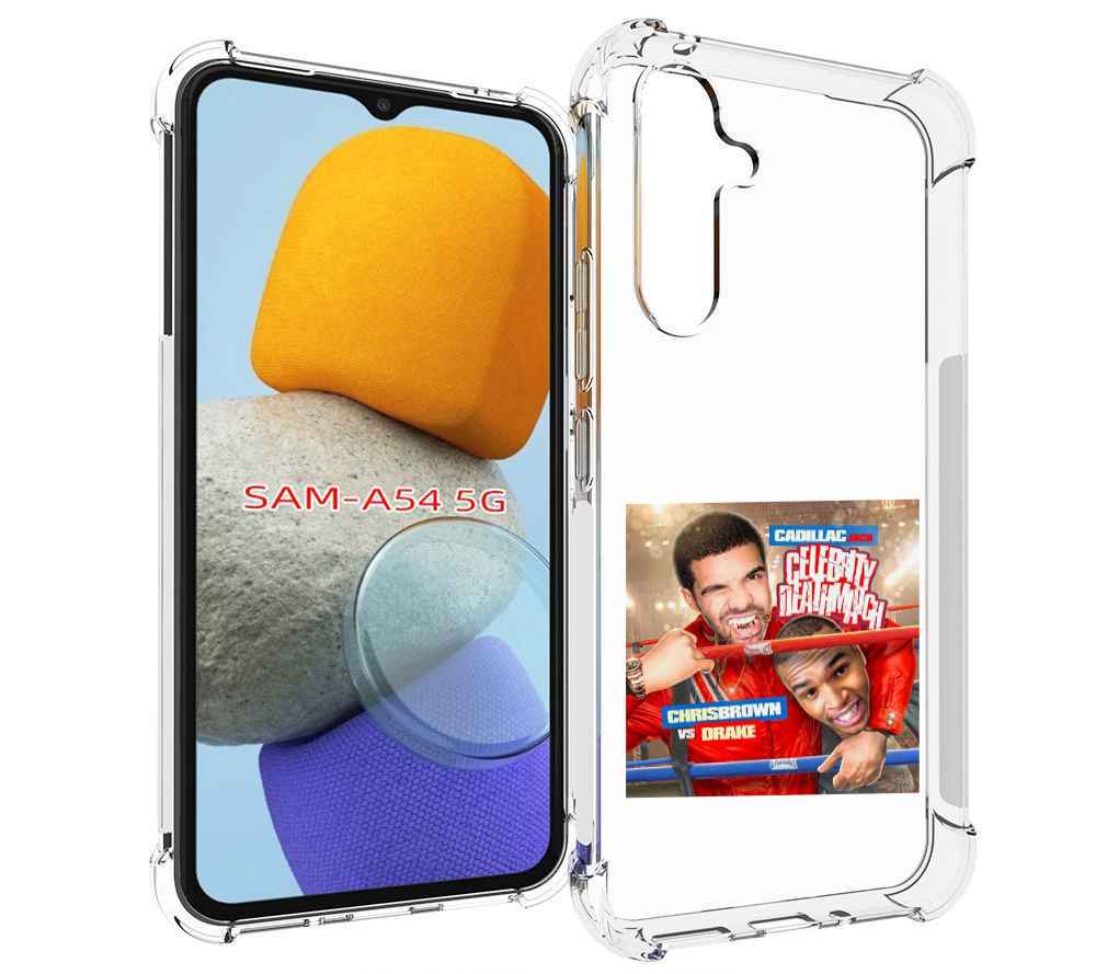 

Чехол MyPads Drake & Chris Brown - Celebrity Deathmatch для Samsung Galaxy A54, Tocco