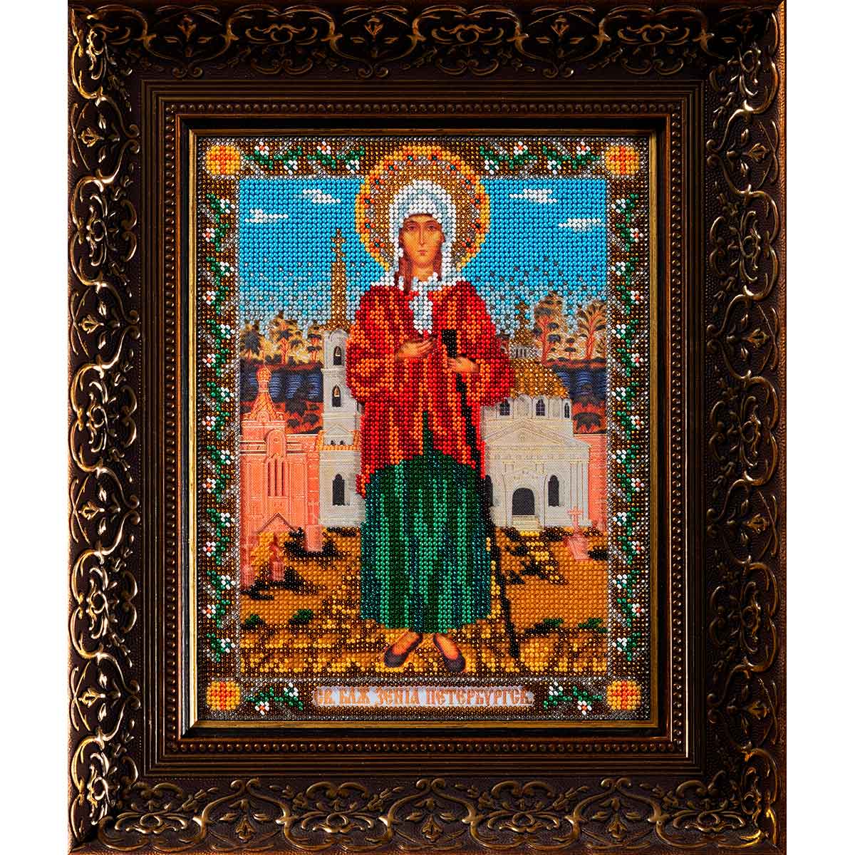 

Вышивка бисером Кроше Ксения Петербургская20x26см