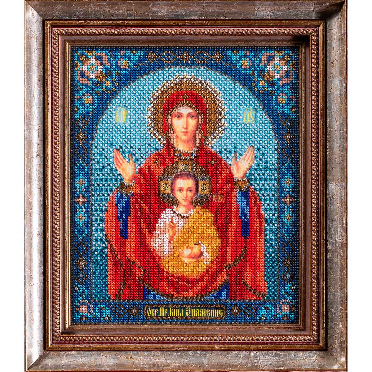 

Вышивка бисером Кроше Богородица Знамение20x24 см