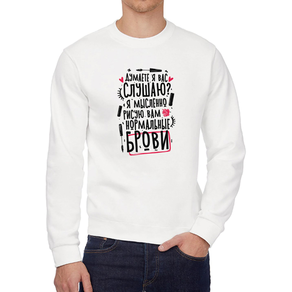 

Свитшот унисекс CoolPodarok W041049 белый 44 RU, 4W041049