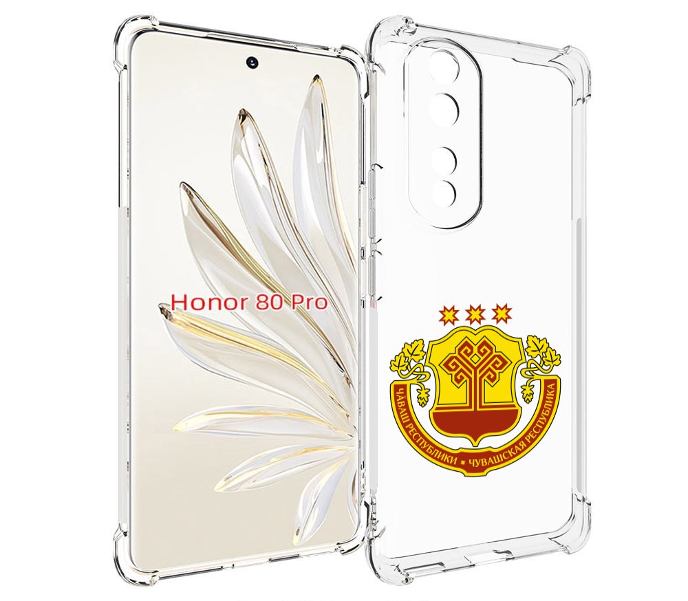 

Чехол MyPads герб-чувашии-чебоксары для Honor 80 Pro, Прозрачный, Tocco