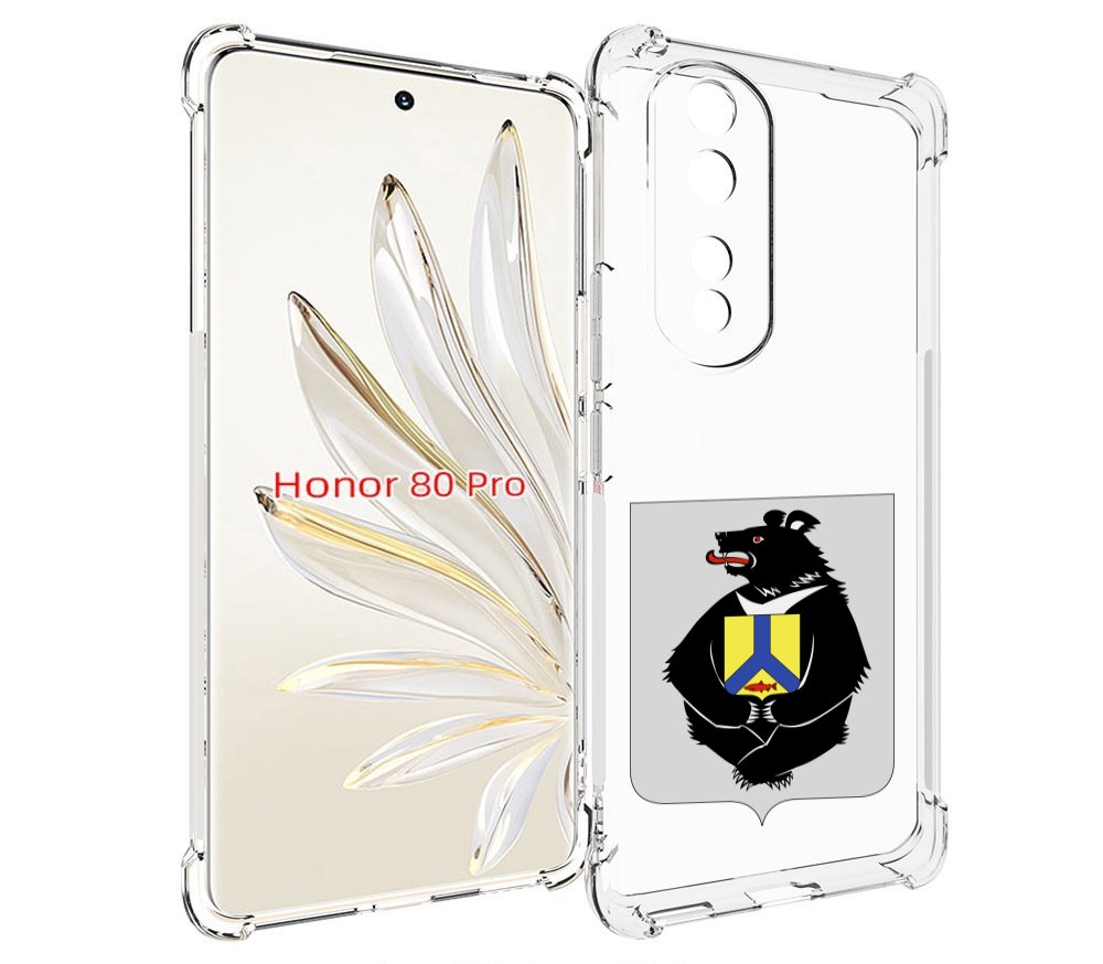 

Чехол MyPads герб-хабаровскии-краи для Honor 80 Pro, Прозрачный, Tocco