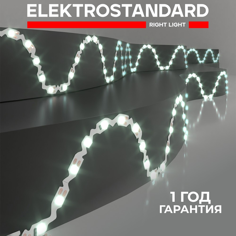 Светодиодная гибкая лента Elektrostandard 2835 12V 6W 60Led/м 6500К IP20 5м дневной белый