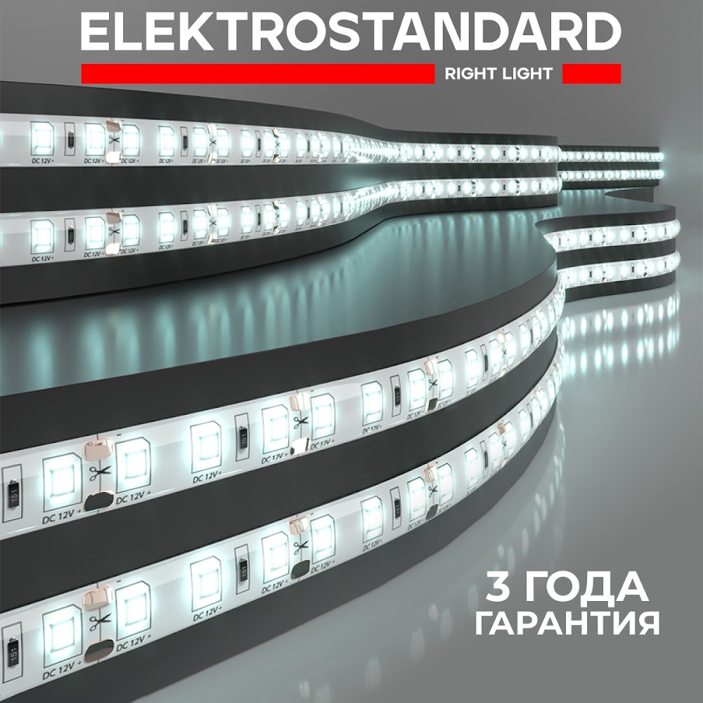 

Светодиодная лента Elektrostandard 2835 12V 9,6W 120Led/м 6500К IP65 5м холодный белый, 2835