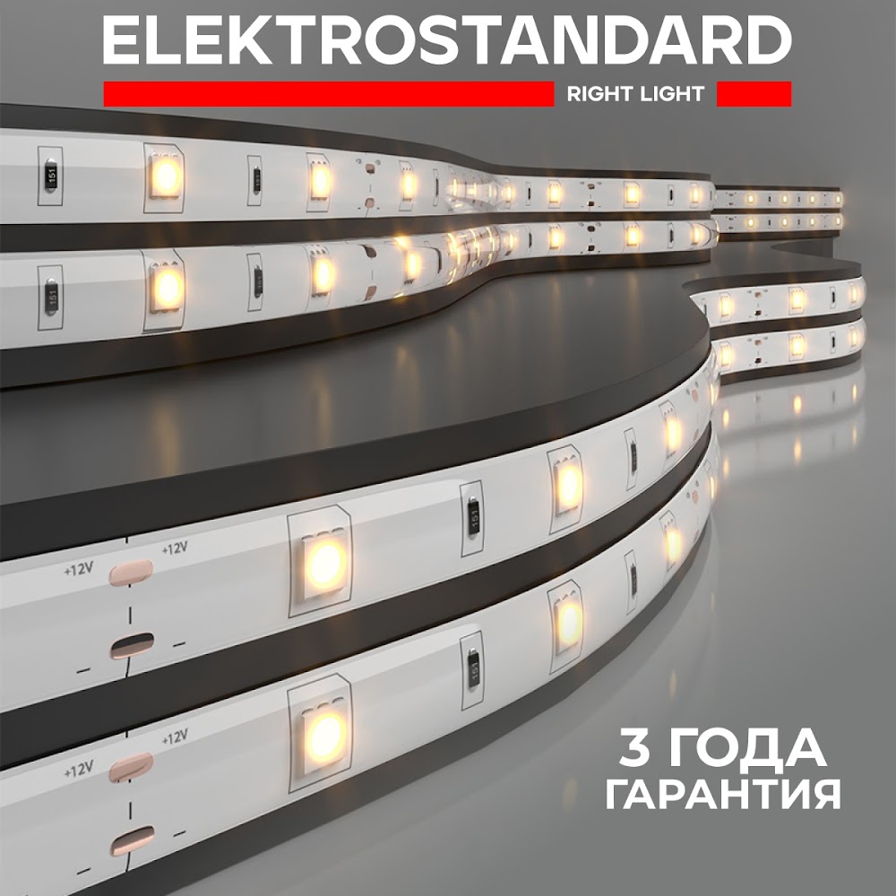 Светодиодная лента Elektrostandard 5050 12V 7,2W 30Led/м 3300К IP65 5м теплый белый