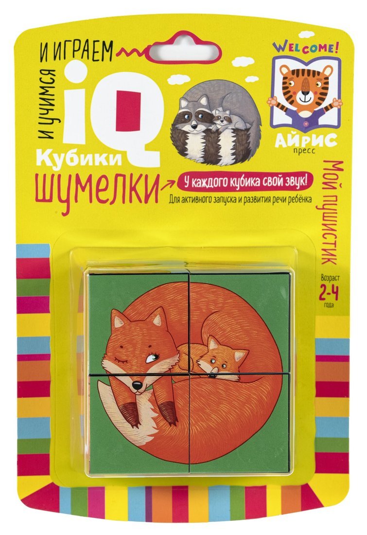 Умные кубики Айрис-пресс Шумелки Мой пушистик, 4 шт. 28240