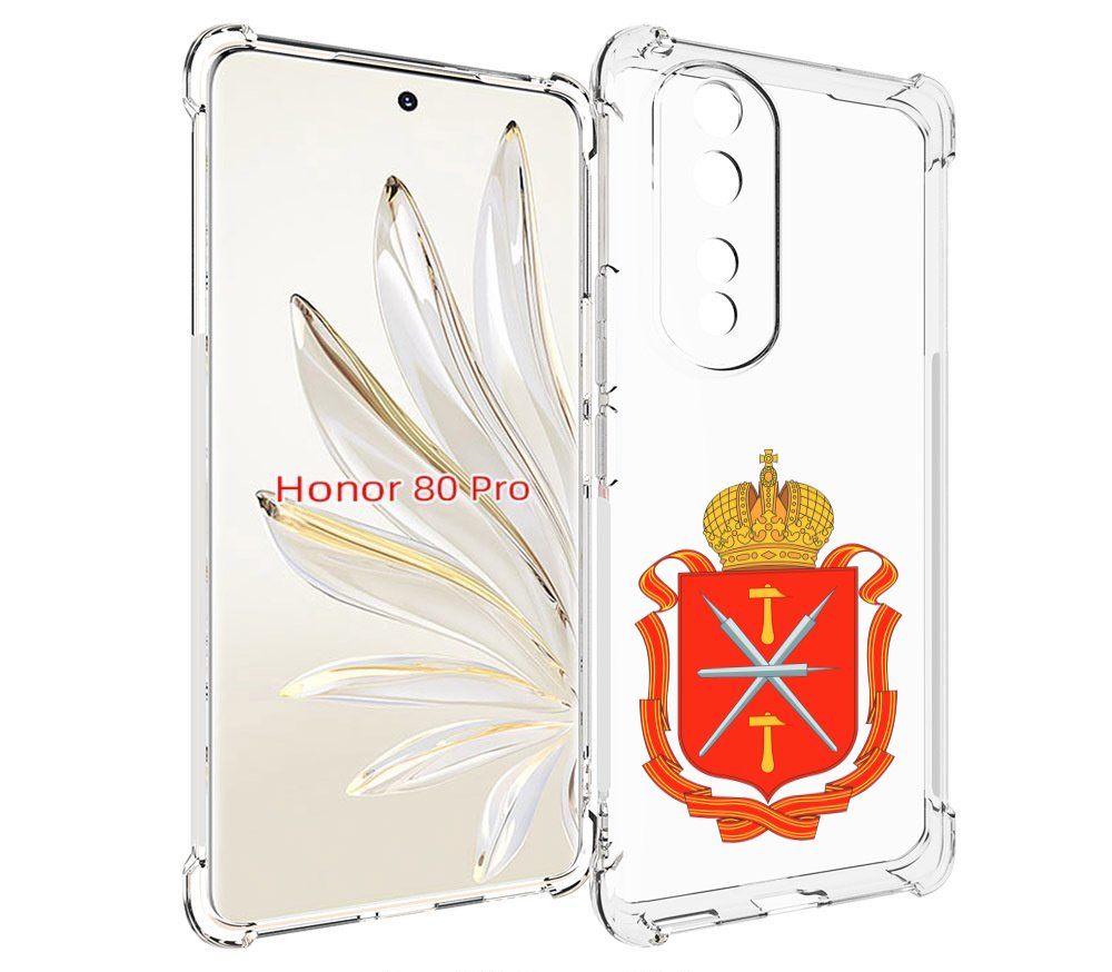 

Чехол MyPads герб-тульская-область для Honor 80 Pro, Прозрачный, Tocco