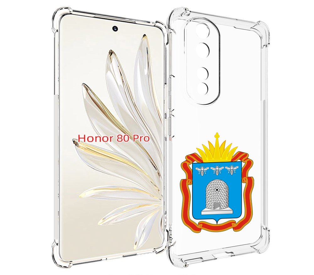 

Чехол MyPads герб-тамбовская-область для Honor 80 Pro, Прозрачный, Tocco
