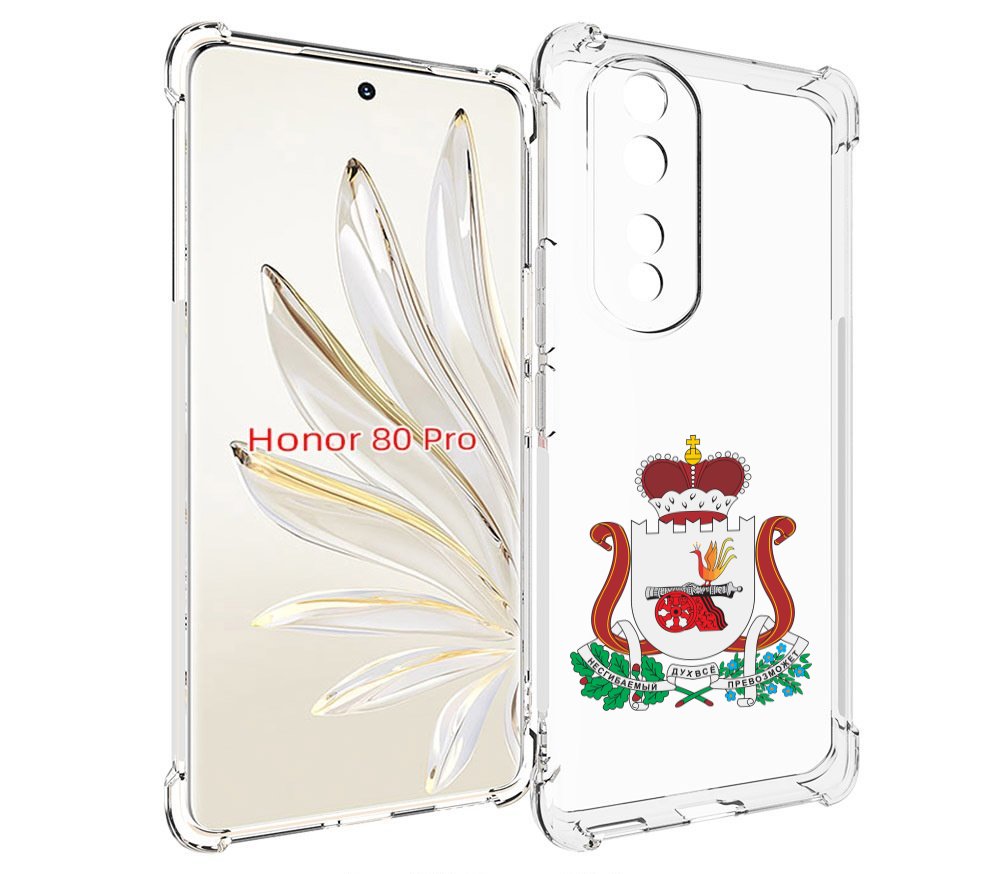 

Чехол MyPads герб-смоленскои-области для Honor 80 Pro, Прозрачный, Tocco