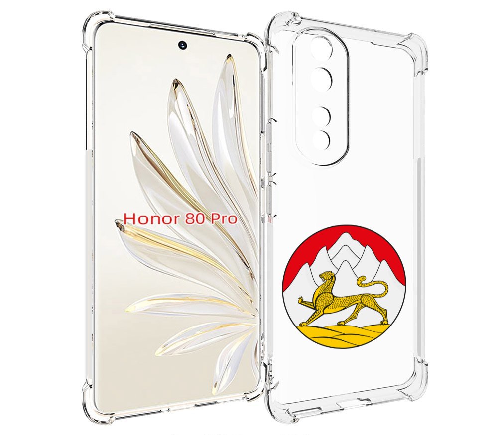 

Чехол MyPads герб-северная-осетия для Honor 80 Pro, Прозрачный, Tocco