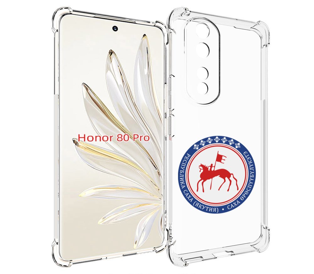 

Чехол MyPads герб-саха-якутия для Honor 80 Pro, Прозрачный, Tocco