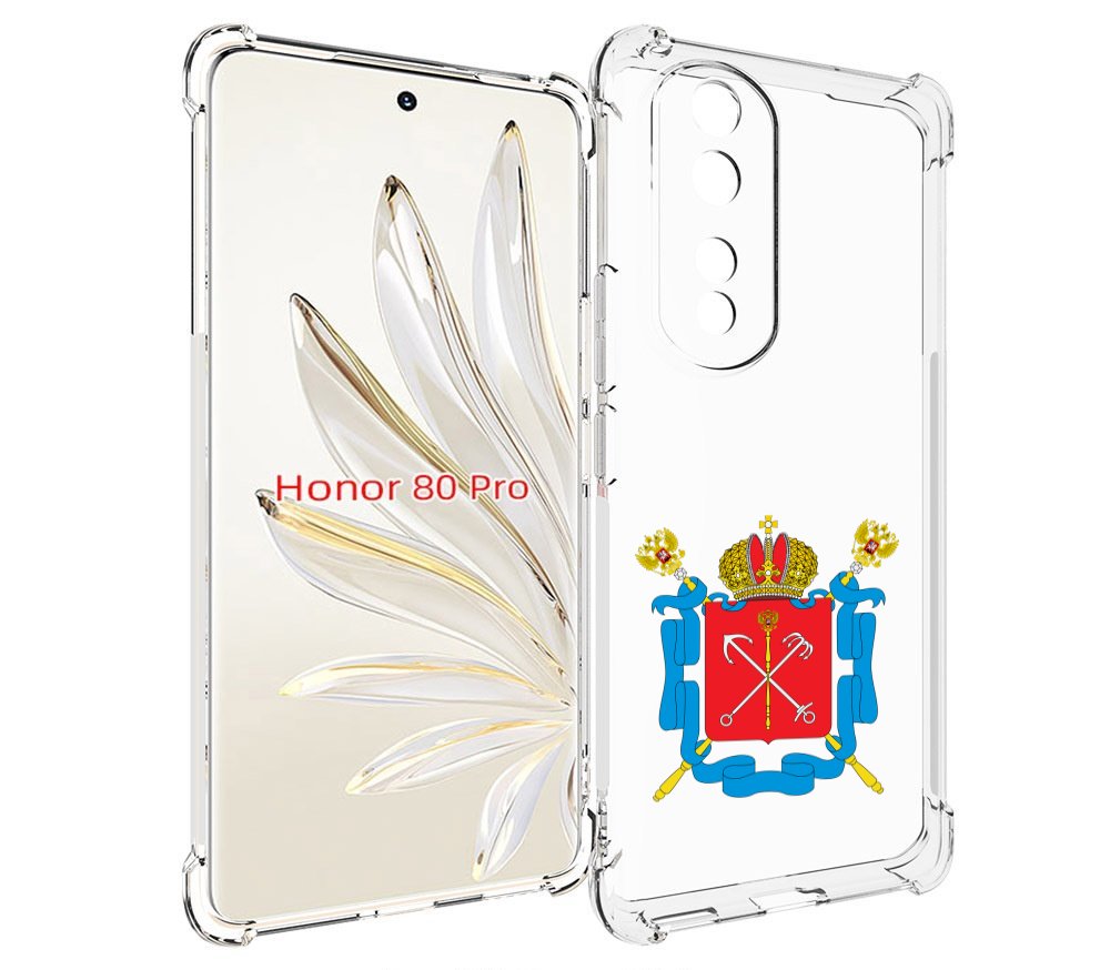 

Чехол MyPads герб-санкт-петербург для Honor 80 Pro, Прозрачный, Tocco