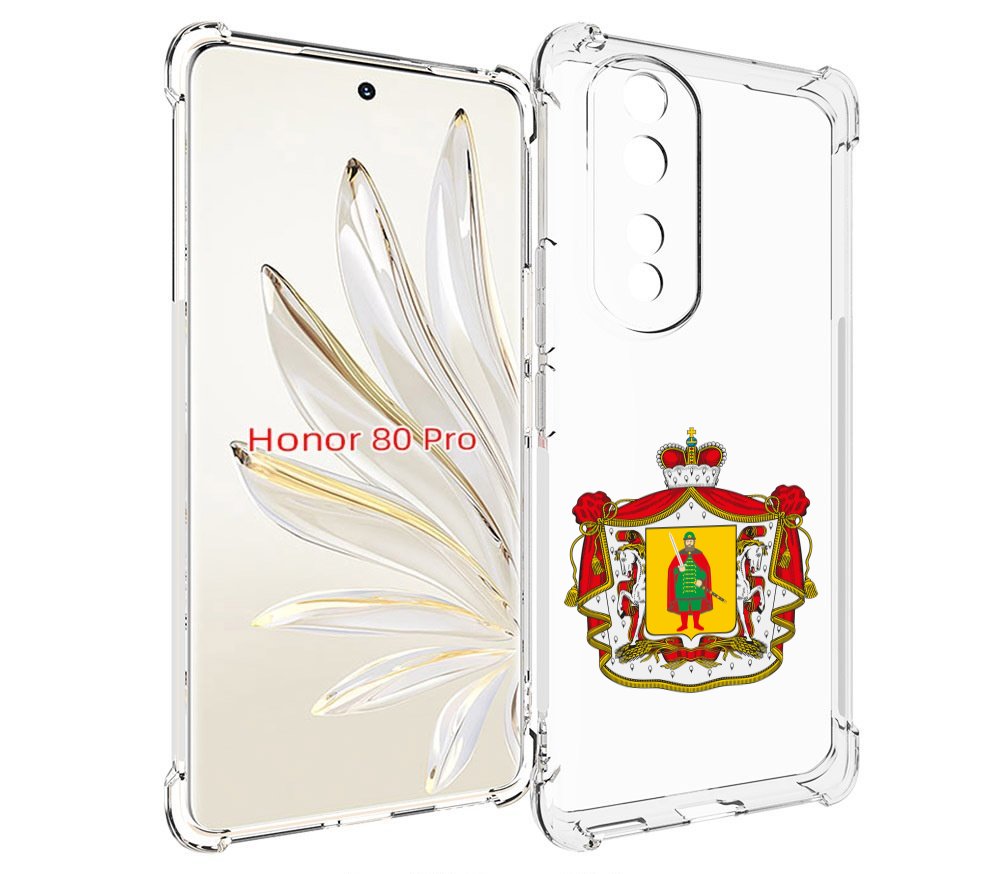 

Чехол MyPads герб-рязанская-область для Honor 80 Pro, Прозрачный, Tocco