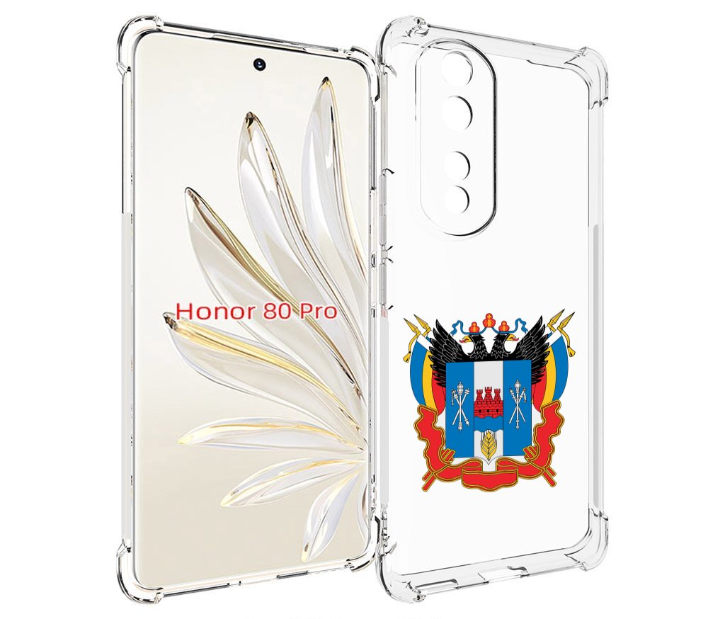 

Чехол MyPads герб-ростовская-область для Honor 80 Pro, Прозрачный, Tocco