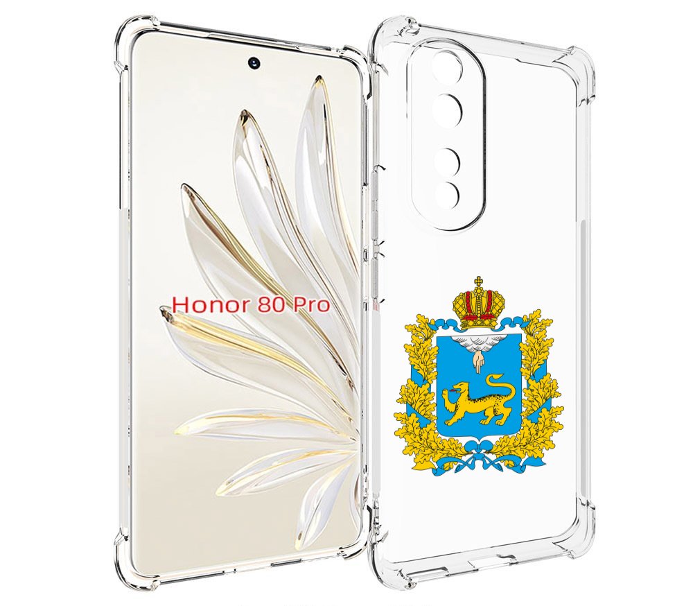 

Чехол MyPads герб-псковская-область для Honor 80 Pro, Прозрачный, Tocco