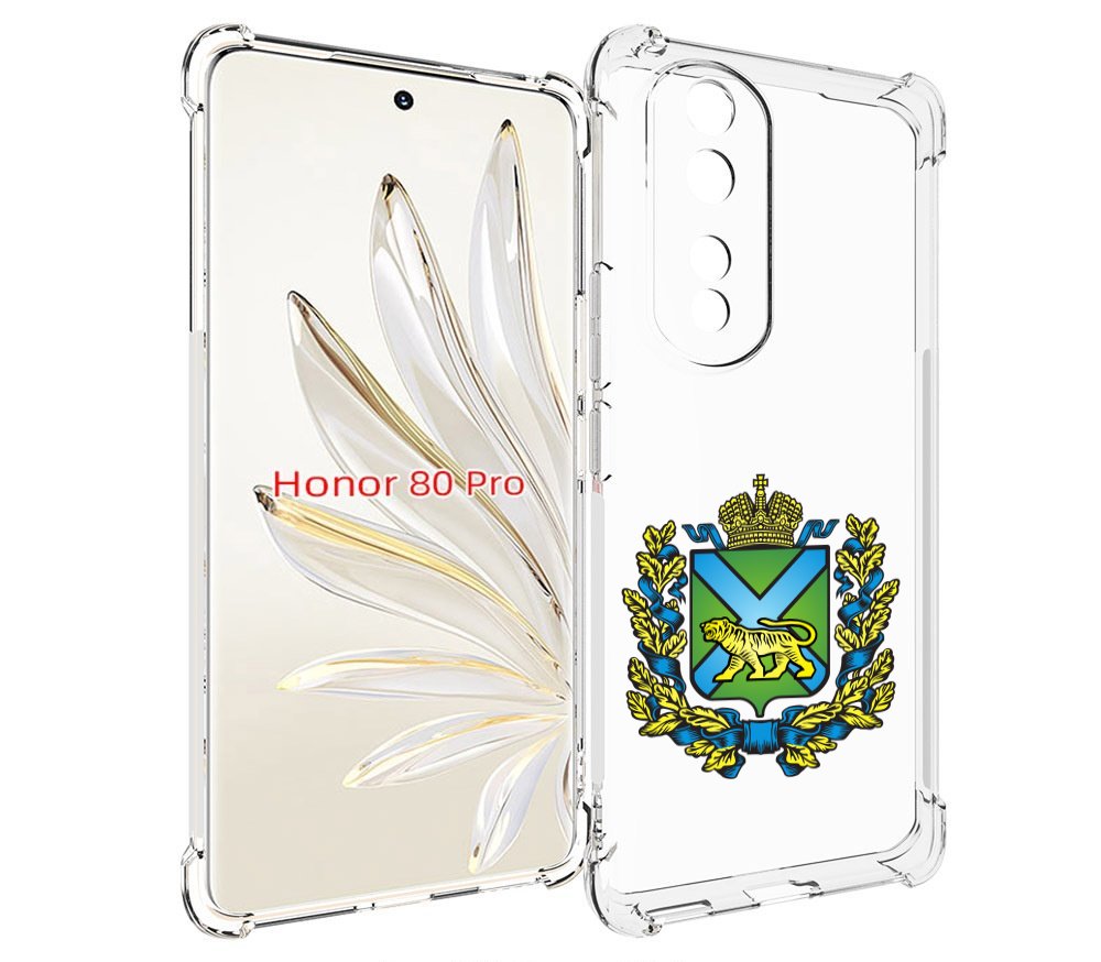 

Чехол MyPads герб-приморскии-краи для Honor 80 Pro, Прозрачный, Tocco