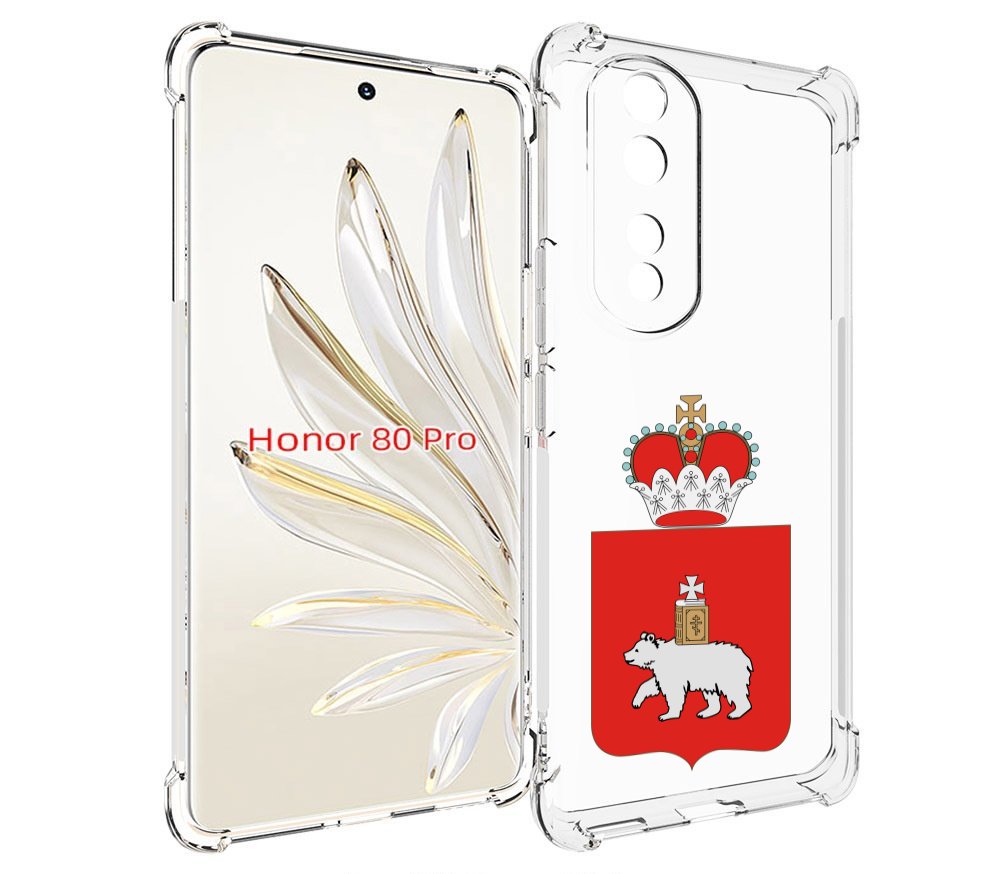 

Чехол MyPads герб-пермскии-краи для Honor 80 Pro, Прозрачный, Tocco