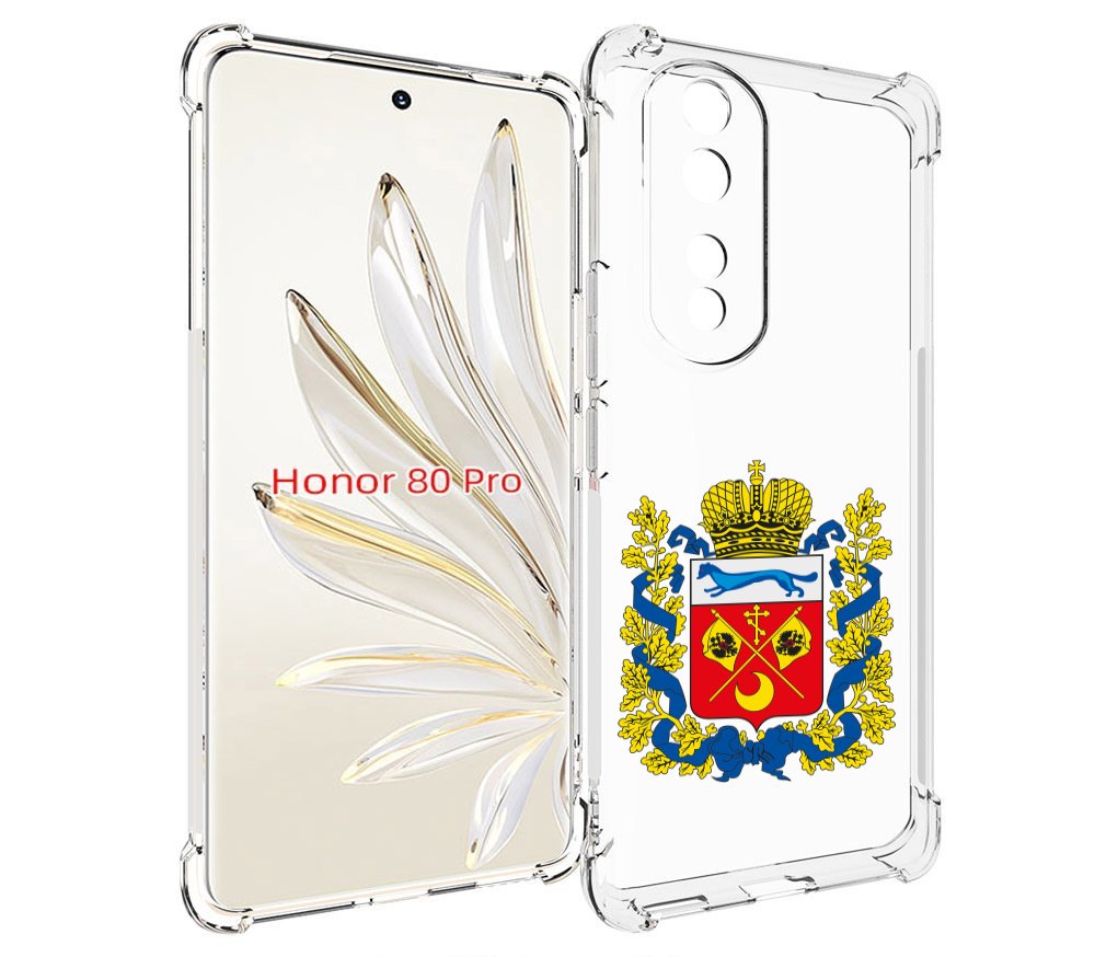 

Чехол MyPads герб-оренбургская-область для Honor 80 Pro, Прозрачный, Tocco