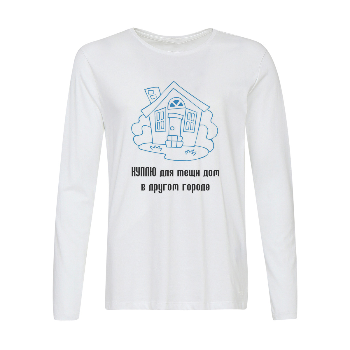 

Лонгслив CoolPodarok Куплю для тещи дом в другом городе, 2w013390