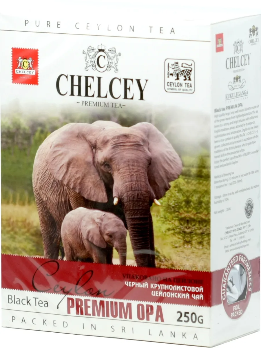 

Чай CHELСEY Premium OPA, 250 г. Sri Lanka