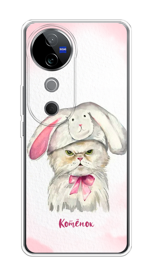 

Чехол на Vivo V40 "Мой котёнок", Розовый;серый, 2611450-1