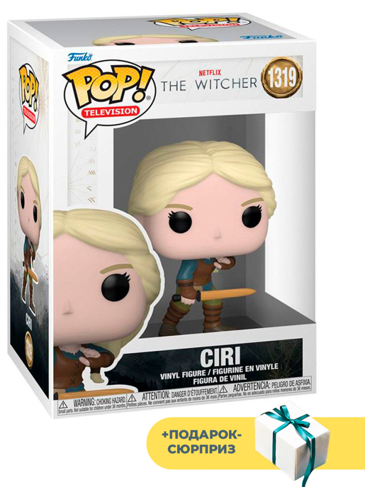 Фигурка POP! Цири с мечом Ведьмак сериал Witcher №1319 подставка 9,5 см фигурка ведьмак геральт в доспехах школы кота witcher 27 см